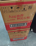 五糧液 2021-25年 濃香型白酒 39度 500ml*6 原箱 年份隨機【名酒鑒真】 曬單實(shí)拍圖