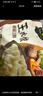 必品閣王水餃菌菇三鮮味1375g 約55只 早餐夜宵 生鮮速食 速凍餃子 曬單實(shí)拍圖