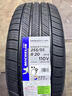 米其林（MICHELIN）汽車(chē)輪胎 255/50R20 109V 旅悅+ PRIMACY SUV+ 適配途昂/探險家 曬單實(shí)拍圖