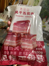 金華火腿風(fēng)干五花臘肉1斤裝 腌篤鮮農(nóng)家風(fēng)味咸肉腩風(fēng)肉淡咸肉五花風(fēng)干肉 曬單實(shí)拍圖