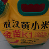 拾兄弟敖漢黃小米內(nèi)蒙赤峰農(nóng)家自產(chǎn)5斤當(dāng)季新米新鮮五谷雜糧月子小米粥 【敖漢金苗 K1】5斤*1袋(免費(fèi)試吃) 曬單實(shí)拍圖