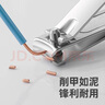 指甲刀指甲剪精工制造便攜指甲鉗大號家用甲溝炎灰厚嵌甲修甲美甲 【款式隨機發(fā)貨】指甲鉗 1個(gè) 曬單實(shí)拍圖