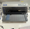 愛普生（EPSON）LQ-615KII針式打印機(jī) LQ-615K升級版針式打印機(jī)（82列） 曬單實拍圖