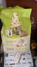 R1全價營養(yǎng)兔糧幼兔成兔全階兔糧食2.5kg*4包 曬單實拍圖