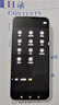 vivo X300 Pro 16GB+512GB 曠野棕 蔡司2億APO超級(jí)長(zhǎng)焦 藍(lán)圖影像雙芯 5年持久流暢OriginOS 6 AI手機(jī) 曬單實(shí)拍圖