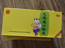 [同仁堂（TRT）]兒感清口服液 10ml*10支 5盒裝 小兒外感風(fēng)寒宣肺化痰咽喉腫痛 曬單實(shí)拍圖