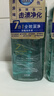 獅王（Lion）納米樂(lè )全效深凈濃縮洗衣液20倍潔凈力祛味護色除螨抑菌洗衣640g*2 曬單實(shí)拍圖