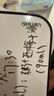 得力40*30cm黑色桌面手持小白板 可擦寫(xiě)單面桌面寫(xiě)字板 磁性?xún)和矣媒虒W(xué)小黑板記事備忘提示板 曬單實(shí)拍圖