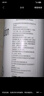 [拜耳]達(dá)喜乳果糖口服溶液 15ml*6袋*1盒 便秘消化潤(rùn)腸通便兒童老人孕婦 益生元益生菌伴侶 達(dá)喜小彩條 黑色星期五京東大藥房 曬單實(shí)拍圖