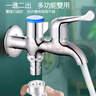 九牧（JOMOO） 九牧全自動(dòng)洗衣機水龍頭接頭家用洗衣機專(zhuān)用自動(dòng)止水水龍頭全銅 銅4分洗衣機龍頭+防濺墊片 曬單實(shí)拍圖