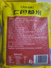 蓋亞農場(chǎng)七色糙米 五谷雜糧 黑米紅米糙米燕麥大麥糯米大米伴侶 七色糙米2.5kg 曬單實(shí)拍圖