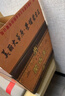 蒙古王 白酒 濃香型純糧食酒 高度白酒禮盒整箱桶裝  52度金帳  500ml*4 曬單實(shí)拍圖