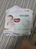 好奇（Huggies）小森林紙尿褲L34*2(9-14kg)尿不濕心鉆【透氧頂配更低敏】 曬單實(shí)拍圖
