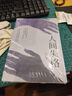 官方正版現貨速發(fā) 人間失格 日本太宰治原著(zhù)全集完整無(wú)刪減版原版現當代文學(xué)世界經(jīng)典名著(zhù)小說(shuō)正版珍藏含斜陽(yáng)維榮之妻文學(xué)日文當代經(jīng)典小說(shuō) 新版：人間失格 曬單實(shí)拍圖