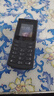 NOKIA新105 4G 全網(wǎng)通移動聯(lián)通電信 老人老年按鍵直板學生兒童備用戒網(wǎng)手機 雙卡雙待  黑色 曬單實拍圖