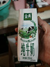 伊利【18天新鮮直達】金典純牛奶250ml*16盒 3.6g乳蛋白 送禮盒裝  曬單實拍圖