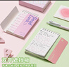 三年二班 A7/70張單詞本4本裝英語(yǔ)背單詞本艾賓浩斯記憶曲線(xiàn)隨身便攜可遮擋默寫(xiě)口袋考研韓語(yǔ)日語(yǔ)小筆記本子 曬單實(shí)拍圖