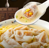 思念上湯小云吞玉米蔬菜豬肉400g50只 兒童速凍餛飩早餐食品云吞 曬單實(shí)拍圖