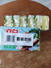 立白天然小蘇打洗衣皂肥皂260g*6塊 植萃檸檬清香 專(zhuān)效去漬祛味 曬單實(shí)拍圖