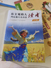 【當當正版】讀者 白馬篇 習慣的力量 高票經(jīng)典美文 從拖延到自律習慣的力量從拖延到自律 讀者有主見(jiàn)的人內心強大且自信 讀者勵志蝶變篇升級版 讀者點(diǎn)醒卷 一句話(huà)點(diǎn)醒孩子 【抖音推薦2冊】讀者白馬篇習慣的 曬單實(shí)拍圖