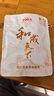 和成天下200元和成天下檳榔*祼包裝*口味王海南嫩果一件包郵 200和成天下祼包*1包 曬單實拍圖