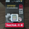 閃迪（SanDisk）64GB SD內存卡 4K V30 U3 C10 相機存儲卡 讀速170MB/s 寫(xiě)速80MB/s 高速連拍 微單/單反相機 曬單實(shí)拍圖
