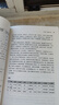 數(shù)書九章：中國古代軍民日用算術之題例集成（文化偉人代表作書系） 曬單實拍圖