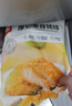 美好 厚切里脊豬排90g*10片 原切炸豬排 速凍菜肴速食方便菜半成品菜  曬單實拍圖