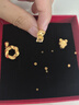吾皇老金黃金小金珠足金999古法DIY配件散珠金珠轉運珠送禮佳品 約0.03g 曬單實(shí)拍圖