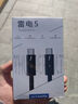 ULT-unite雷電5數據線(xiàn)120Gbps全功能type-c視頻線(xiàn)16K高清PD240W快充蘋(píng)果17筆記本顯卡擴展塢USB-C一線(xiàn)通1.2m 曬單實(shí)拍圖