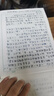 【大全集可選】裝在口袋里的爸爸 全套1-45冊 經(jīng)典文字版 楊鵬系列書(shū)童話(huà)小學(xué)生課外閱讀書(shū)籍 山海經(jīng)奇遇豬八戒來(lái)我家我撿到了封神榜我是哪吒 【經(jīng)典版】第一輯 全套7冊（1-7） 曬單實(shí)拍圖