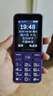 金立（Gionee）老年人手機(jī)4G全網(wǎng)通全新款老年機(jī)超長(zhǎng)待機(jī) 大聲大字大按鍵學(xué)生按鍵功能機(jī)G510 紫色 曬單實(shí)拍圖