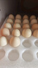 京鮮生 無(wú)抗保潔鮮雞蛋30枚/盒 健康輕食 禮盒送禮 1.5kg/盒 源頭直發(fā) 曬單實(shí)拍圖