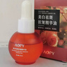 AOPY美白精華油臉部以油養(yǎng)膚祛斑淡斑抗皺面部精華油護膚精油氣泡油 美白祛斑抗皺精華油臉部以油養(yǎng)膚 曬單實拍圖