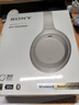 索尼（SONY）WH-1000XM4【政府補(bǔ)貼】無線智能降噪 頭戴耳機(jī) 藍(lán)牙5.0（1000XM3升級款）鉑金銀 雙11 購物推薦 曬單實(shí)拍圖