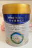 美素佳兒（Friso）皇家幼兒配方奶粉3段（1-3歲幼兒適用）800g*3 乳鐵蛋白 (新國標(biāo)) 曬單實(shí)拍圖