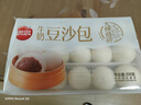 思念x悅鮮活大師精研牛奶豆沙包510g15只 包子饅頭早餐半成品食品早點 曬單實拍圖