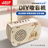 大眼小娃收音機steam科學(xué)小實(shí)驗套裝兒童DIY手工制作玩具男女孩生日禮物 曬單實(shí)拍圖
