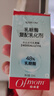 媽咪愛(ài)乳糖酶滴劑寶寶分解乳糖酸性乳糖酶消化酶牛奶母乳奶伴侶15ml 曬單實(shí)拍圖