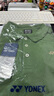 尤尼克斯25年新款尤尼克斯YY羽毛球服運動(dòng)服POLO衫上衣透氣速干短袖 男款-10702CR-橄欖綠 L 曬單實(shí)拍圖