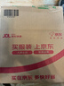 保姆鵝  兒童羽絨服寶寶中長(cháng)款護臉加厚鴨絨外套防風(fēng)保暖童裝冬裝 炭黑 110 曬單實(shí)拍圖