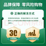 懷仁羔羊原切帶骨羊排凈重4斤 羔羊羊肋排 燒烤燉煮 羊肉生鮮食材 【2斤】國產(chǎn)原切羊排 曬單實(shí)拍圖