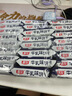 嘉友牛乳味早餐餅干468g 約24小包代餐下午茶辦公室休閑零食點心 曬單實拍圖