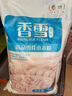 香雪面粉 美味富強(qiáng)粉 小麥粉 中筋面粉10斤 曬單實拍圖