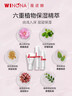 薇諾娜極潤潔水乳3件套洗面奶爽膚水乳液護膚品套裝 曬單實(shí)拍圖