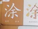 時(shí)光學(xué) 幼兒象形識字1600字 早教啟蒙幼小銜接語文早教書學(xué)前班大班兒童2-8歲幼兒識字象形16 曬單實(shí)拍圖