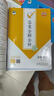 【2025秋新版】53天天練一二三年級四五六年級上冊2025秋語(yǔ)文數學(xué)英語(yǔ)人教北師版外研教材同步隨堂練習冊曲一線(xiàn)5.3同步訓練人教版五三天天練5+3 三年級上冊-2025秋 【3本】語(yǔ)文+數學(xué)+英語(yǔ)  曬單實(shí)拍圖
