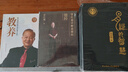 教養：曾仕強給中國父母的教子忠告 家庭教育 育兒書(shū) 家教+家教2+家風(fēng) 父母如何教養孩子 家庭如何兒童正面教育和引導孩子 好媽媽勝過(guò)好老師教育孩子的書(shū)籍 曬單實(shí)拍圖