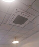 奧克斯（AUX）中央空調(diào)天花機(jī)3匹冷暖一級(jí)能效 商用吸頂空調(diào)【行業(yè)領(lǐng)先APF4.12】KFR72QW/BPR3QD(B1)-G 國(guó)家補(bǔ)貼 曬單實(shí)拍圖