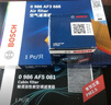 博世（BOSCH）濾芯保養套裝 空調濾+空氣濾+機濾 大眾途昂 途昂X 攬境 2.0T 曬單實(shí)拍圖